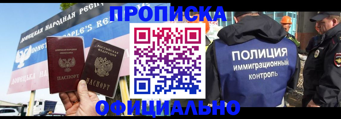 прописка для кредита в Ульяновске