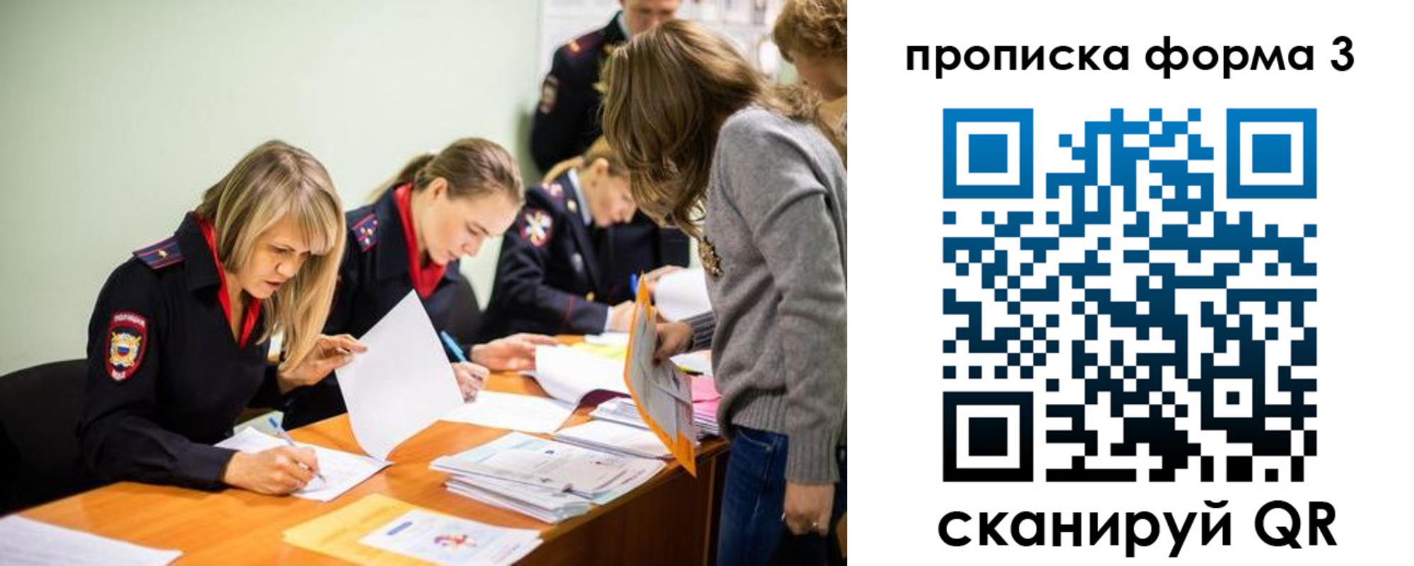 регистрация для дет. сада в Ульяновске