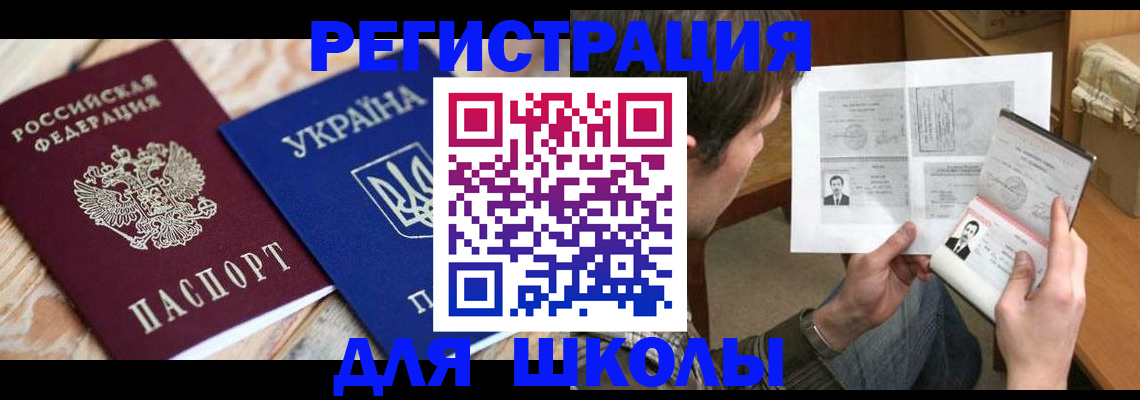 прописка гарантия в Ульяновске