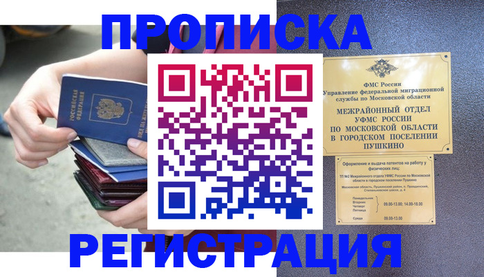 регистрация для дет. сада в Ульяновске